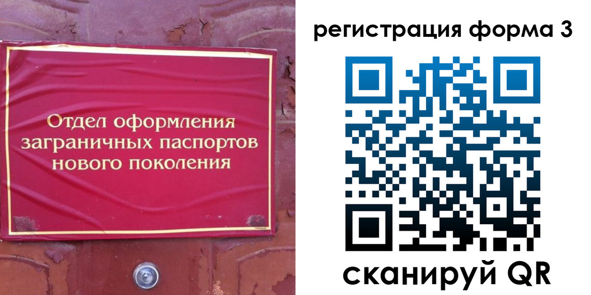 регистрация в Кодинске