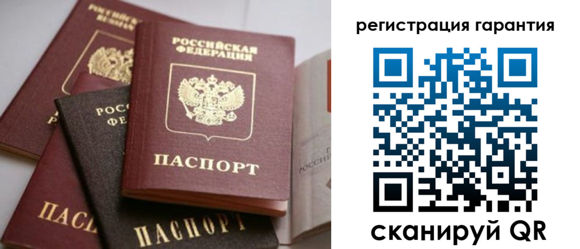 регистрация для дет. сада в Кодинске