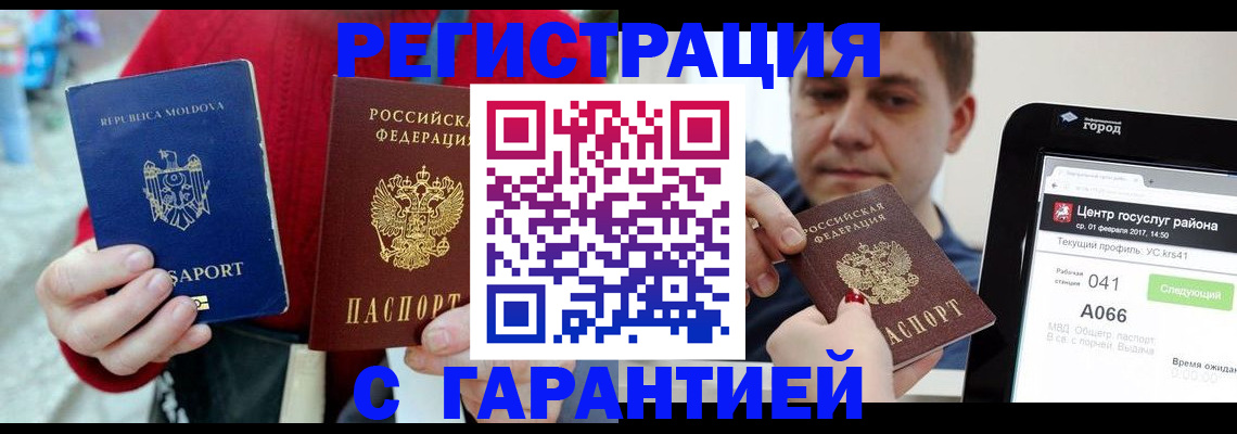 форма 3 в Кодинске