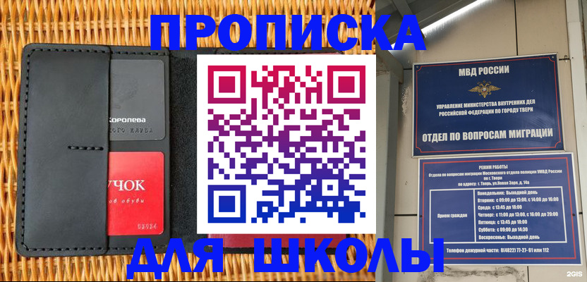 форма 3 в Кодинске